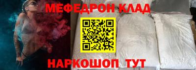 шишки Шахты
