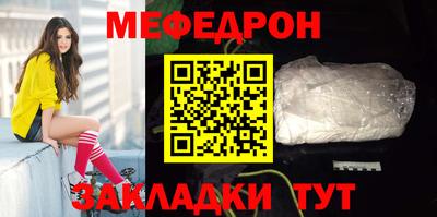 шишки Шахты