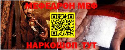 дмт Шелехов