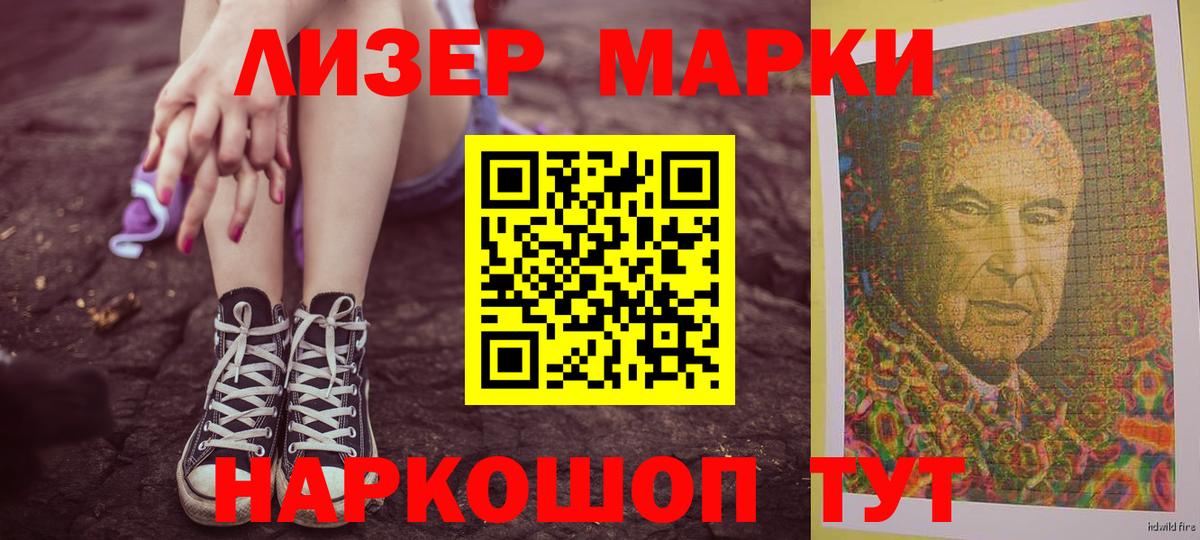 Лсд 25 экстази ecstasy  Заречный  ЛСД экстази кислота 