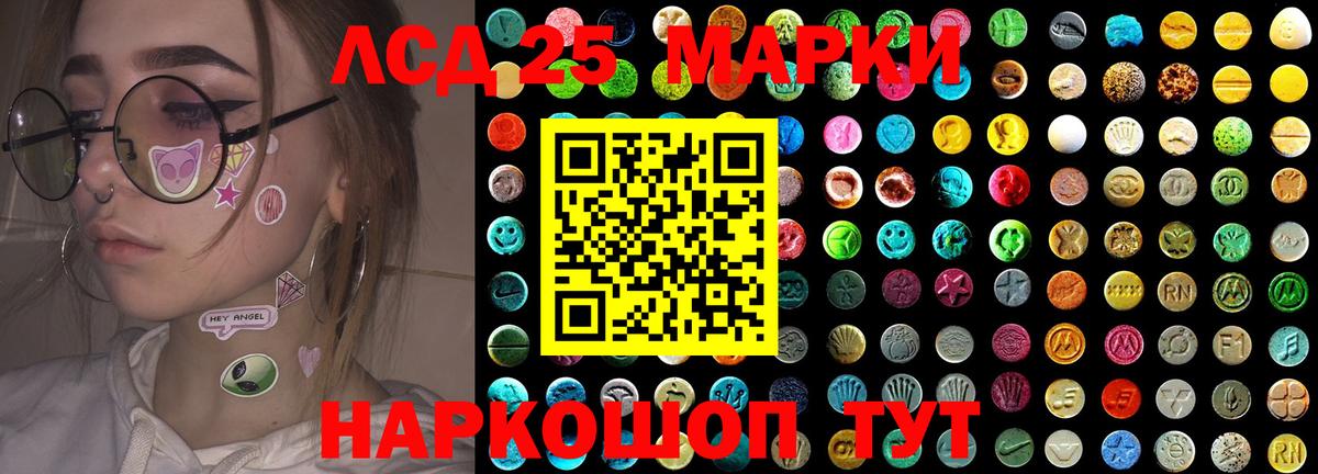 Лсд 25 экстази ecstasy  Вход с VPN  Лсд 25 экстази ecstasy  MEGA tor  Заречный 