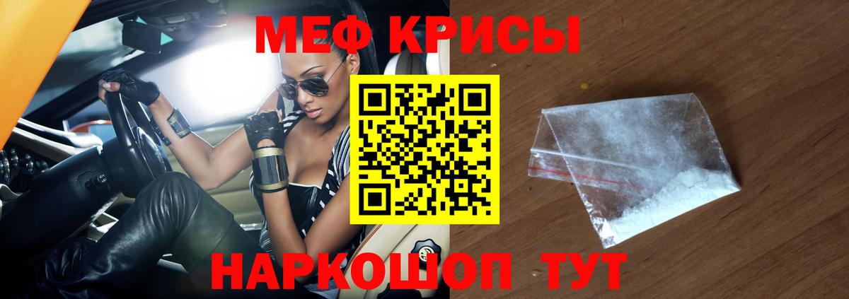 МЕТАДОН Заречный