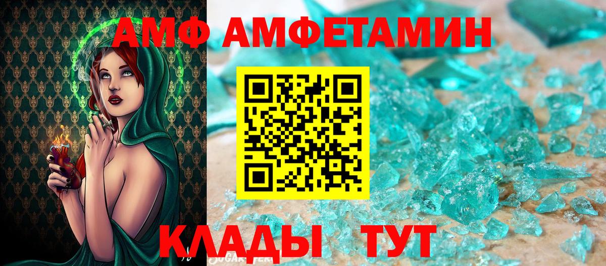 Заречный  МЕТАМФЕТАМИН Methamphetamine  Вход с VPN  МЕТАМФЕТАМИН Methamphetamine 