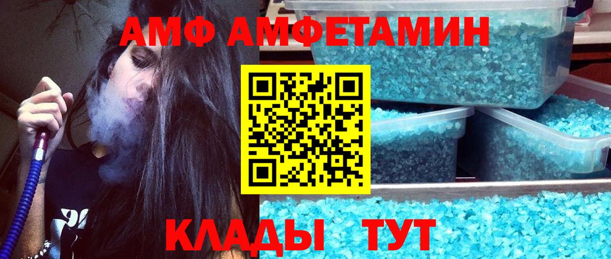 Первитин пудра Заречный