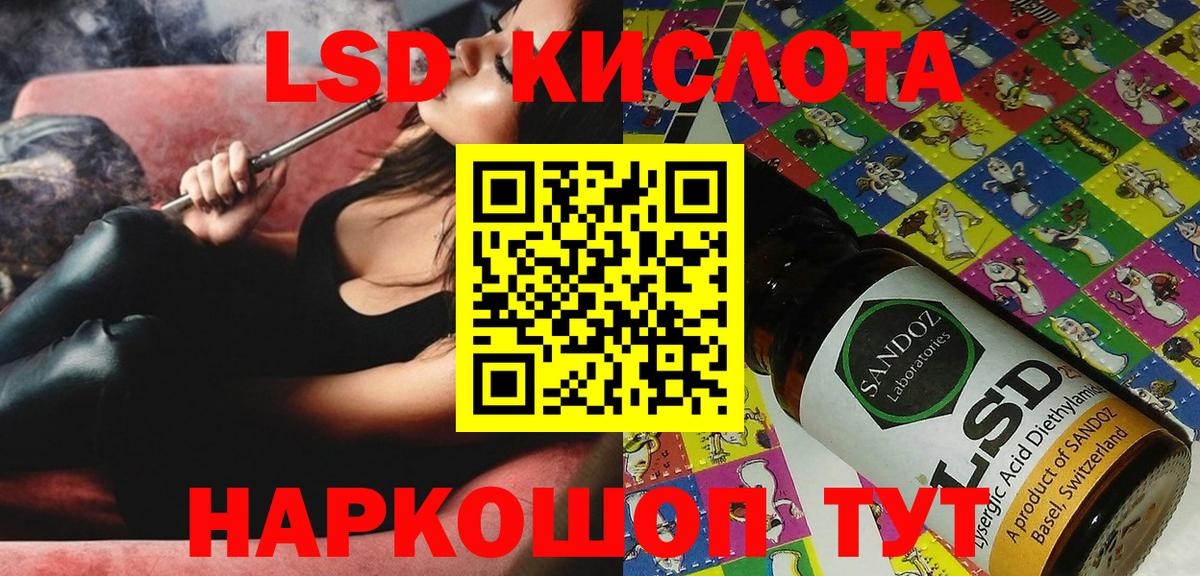 Марки NBOMe 1,8мг  Заречный 