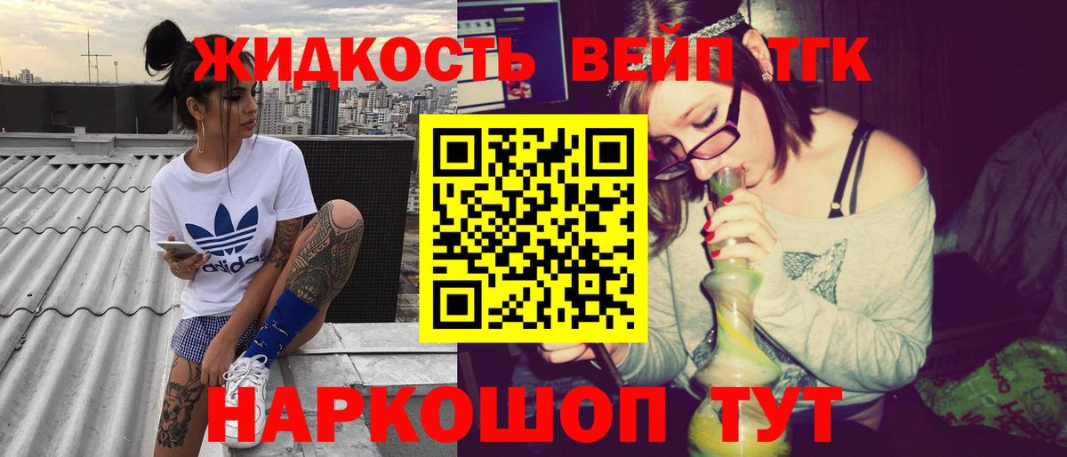 Дистиллят ТГК Wax Заречный